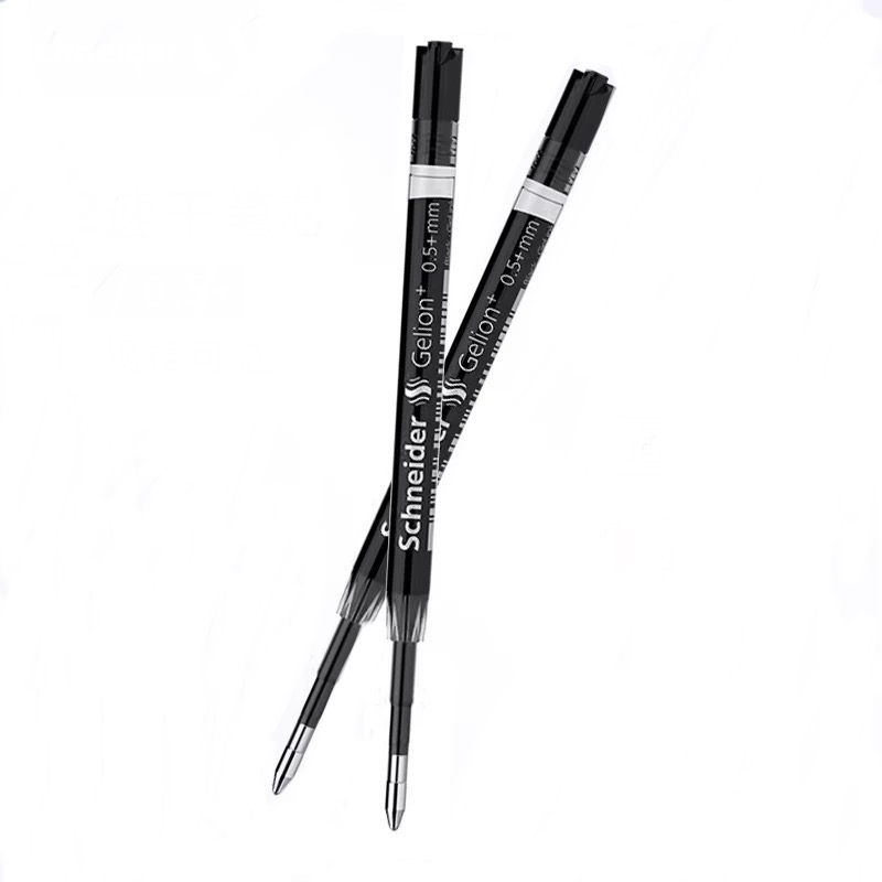 Schneider G2 pen core(5pcs)